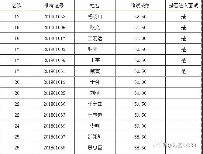 微信圖片_20180610173818.jpg