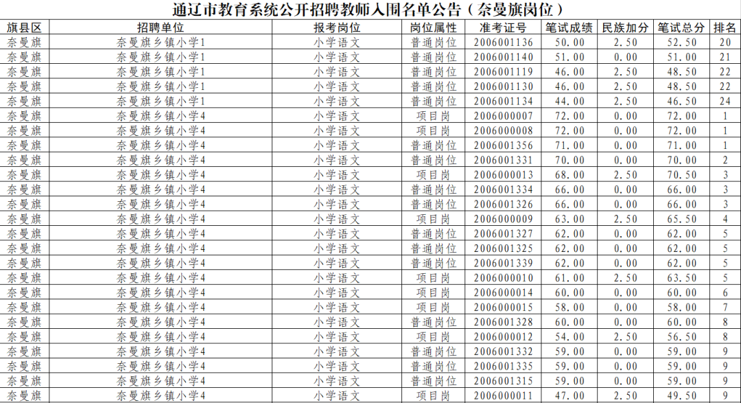 圖片2.png