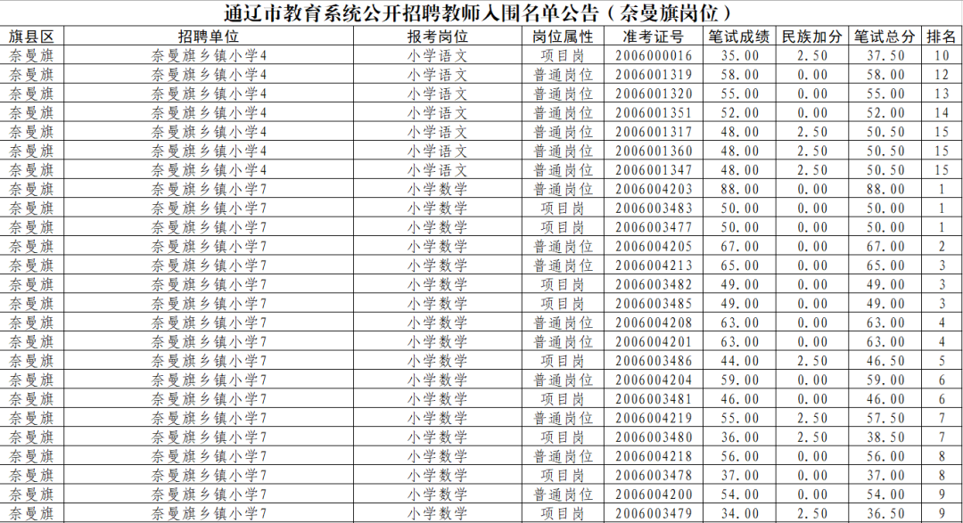 圖片3.png