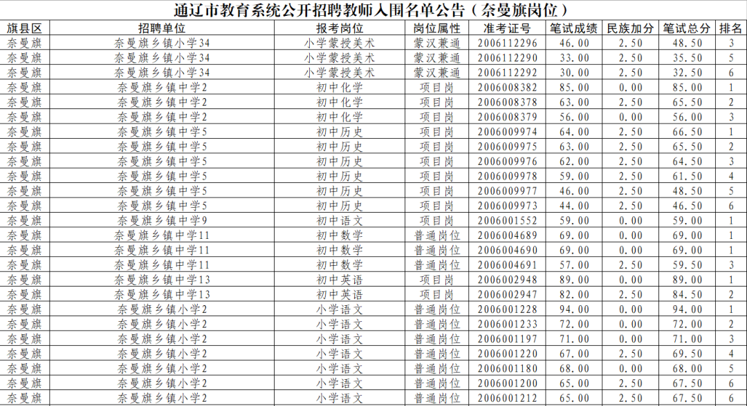 圖片11.png