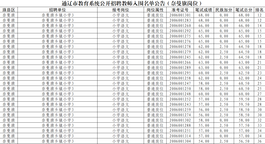 圖片14.png