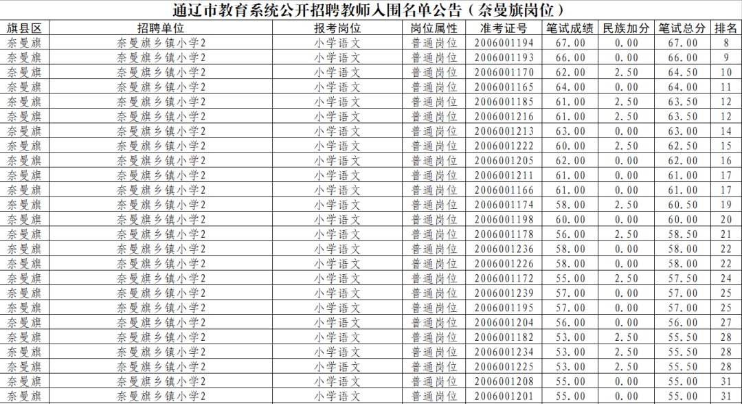 圖片12.png