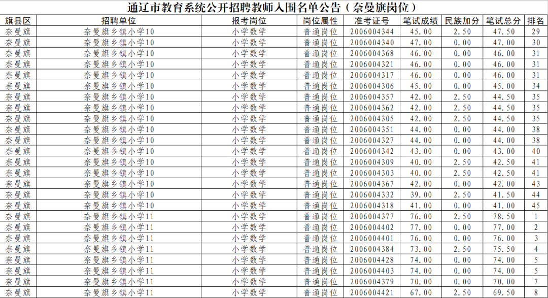 圖片20.png