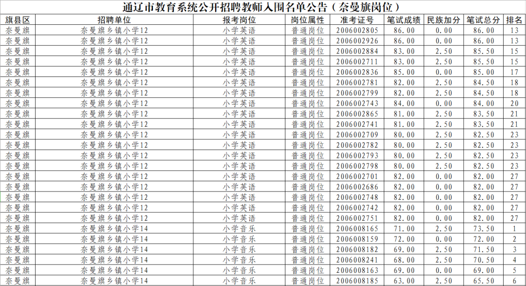 圖片23.png