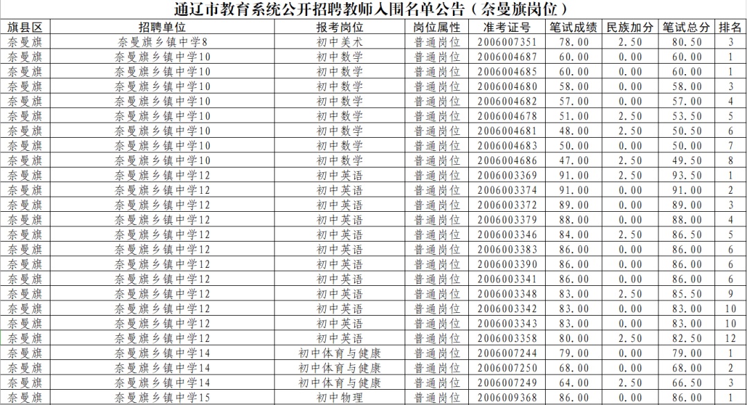 圖片30.png