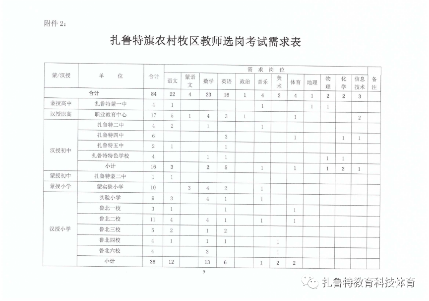 微信圖片_20210202100003.png