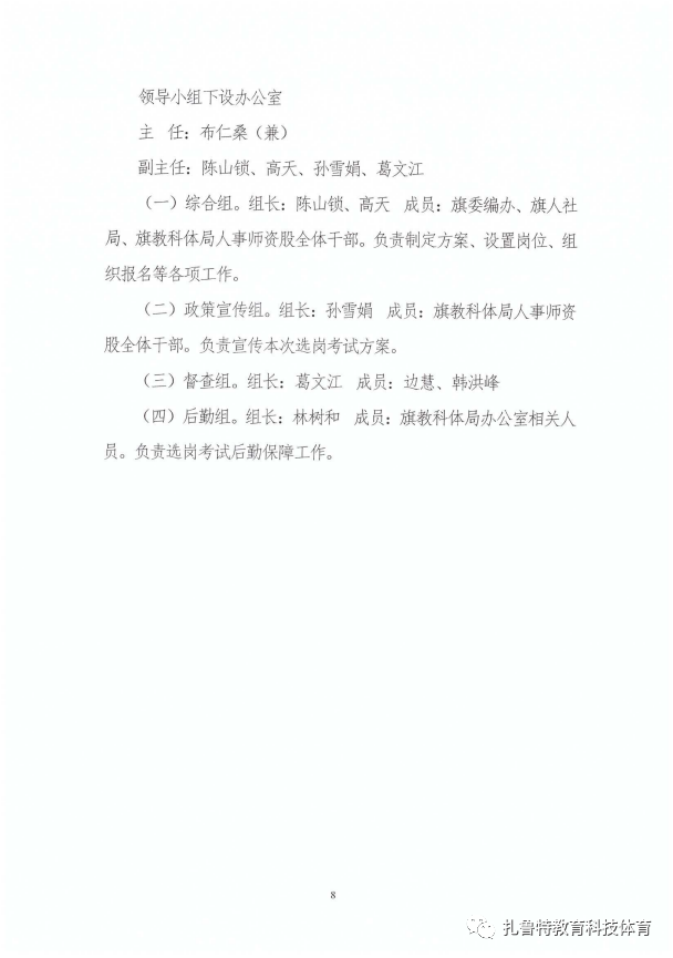微信圖片_20210202095958.png